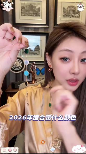 女生必备手链,2026年的幸运色全都有!#首饰 #饰品 #手链 #熊饱饱 #女生必备