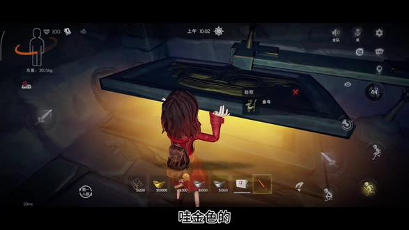 还行就是玩法有一点无聊 #超自然行动组