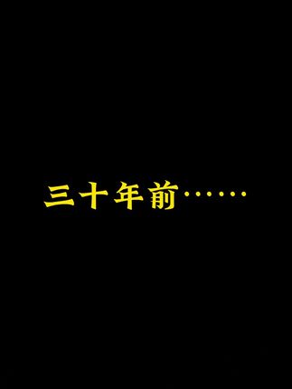 为什么现在没有人相信 小时候的月亮真的这么亮?#怀旧童年 #儿时回忆 #小时候的月亮#原创视频