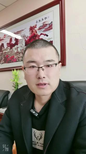 公司变更之股权转让