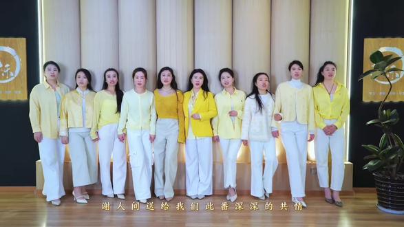 《人间共鸣》#歌曲推荐