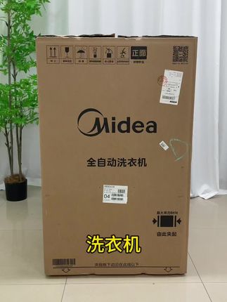 家用大容量洗衣机能洗毛毯窗帘,还是一级省电 #无限回购的宝藏单品 #好家电改变生活 #全自动洗衣机 #家用洗衣机 @抖音小助手
