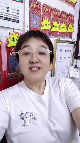 #我要上热门 #3D咋曰286兄弟们今晚会开什么号码呀??郑州实体店齐姐!