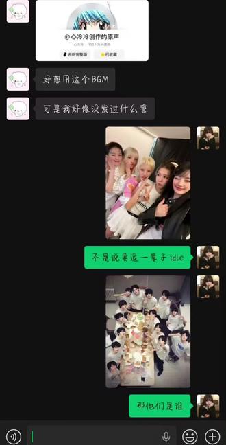 年少时候虔诚发过的誓…#四代 #idle #年少时候虔诚发过的誓 #高位出道 #左奇函