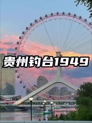 #超便宜超划算 #酒后行为艺术家 #白酒