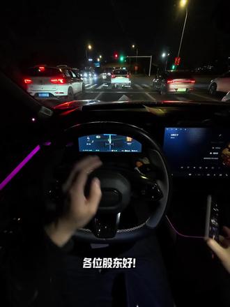 领克08场景助手使用教程#领克08 #真实生活分享计划 #用车体验 #用车技巧 #领克用车技巧