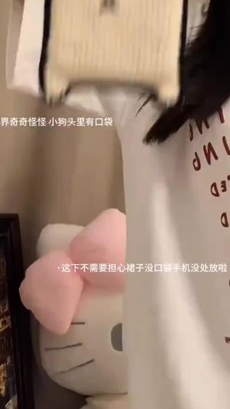 有了大鼻子小狗手机包 手机就不需要一直拿手上啦!#大鼻子小狗 #钩织手机包 #零钱包 #手工diy #好物推荐🔥