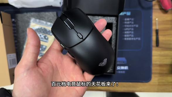 狼蛛 SC580SE 三模鼠标 80g 轻量化 120 小时长续航 #电竞鼠标 #三模鼠标 #游戏办公鼠标