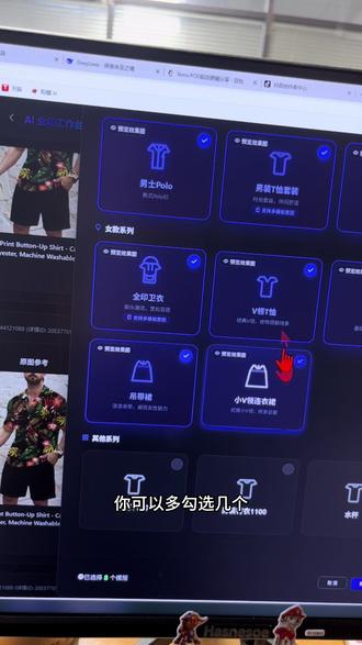 TEMU上做POD模式的,唯一能降低前端售卖价的方式 #TEMU #POD #陀螺跨境