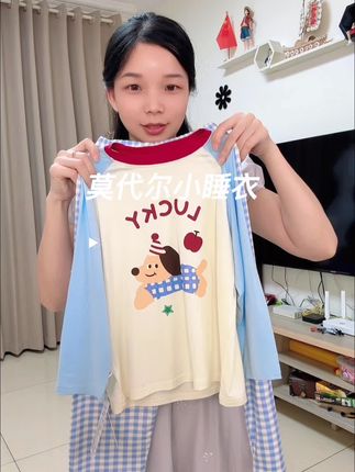儿童春秋款莫代尔长袖家居服,反季薅羊毛真的太香了#高品质童装 #舒适睡衣 #母婴好物 #儿童睡衣