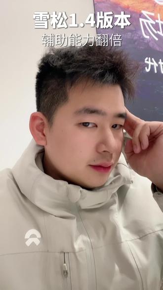 蔚来世界模型,雪松1.4.0推送了!#蔚来 #世界模型 #智能驾驶