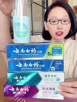 国货老品牌云南白药牙膏8件套