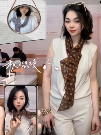 #丝巾搭配 #丝巾#通勤搭配#时尚穿搭