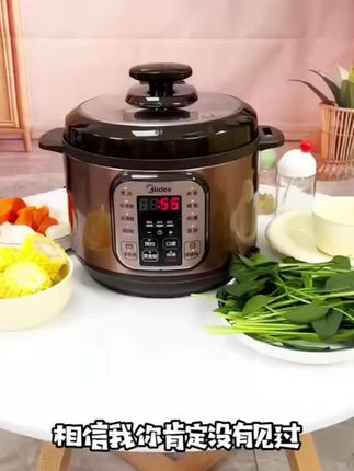 Melaide/美电压力锅家用多功能5L智能预约煲汤炖肉电饭煲电压力锅
