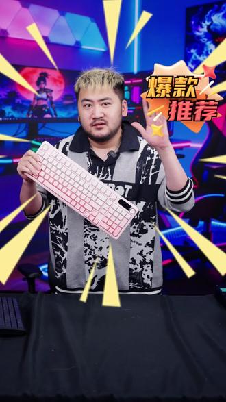 前行者V102键盘,百元价位颠覆想象!三模连接,多设备无缝切换;多功能旋钮与屏显,操控便捷;静音设计,办公学习不扰人;RGB灯效,颜值拉满。98配列,高效实用。性价比之选,闭眼入!#CSGO茄子 #CSGO茄子带货二创 #键盘 #静音键盘 #办公键盘