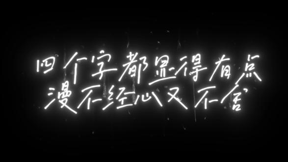 只有我在对着空气说抱歉#RnB#原创#旋律说唱 #圣诞节