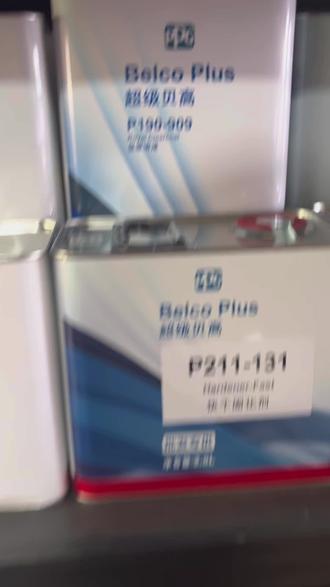 开整!满200-20活动到12月底!ppg超级贝高清漆!#鹦鹉漆#超级贝高皇家清漆 #ppg#汽车钣金喷漆