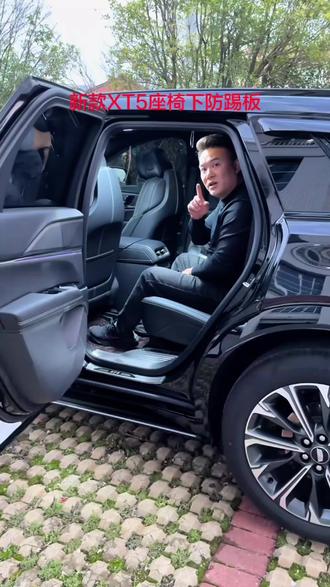 适用25-26款凯迪拉克XT5后排座椅防刮防踢板汽车车载全包 新款凯迪拉克XT5座椅下防踢板各位车友们都安排了吗#汽车改装升级 #无损改装 #男人爱车 #凯迪拉克xt5