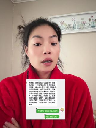 你问我答 你把孩子送出来留学的目的我不知道,我只说我知道的,仅供参考不承担责任……