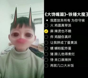 和 @Qovg.🍀 一起 #合拍 火鸡面真带派#大馋嘴篇 #辣条音小学生