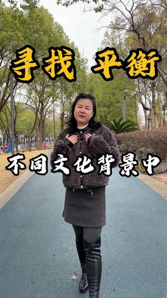 #同城精选 如果你们也曾在不同文化背景中寻找平衡,如果你们也期待孩子的努力能被真正理解、科学引导,那么,请让我这个老考生,老学姐,陪你们一起走好这段教育之路。#上海#上海人#上海同城