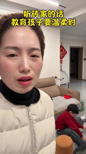 当我想听专家的建议教育孩子时……#看到最后 #孩子教育 #养娃 #亲子日常 #抖音创作小助手