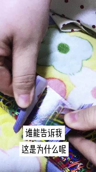 初四姑娘给我变魔术,谁能告诉我这是为什么呢?#扑克魔术 #过年 #游戏 #姑娘开心