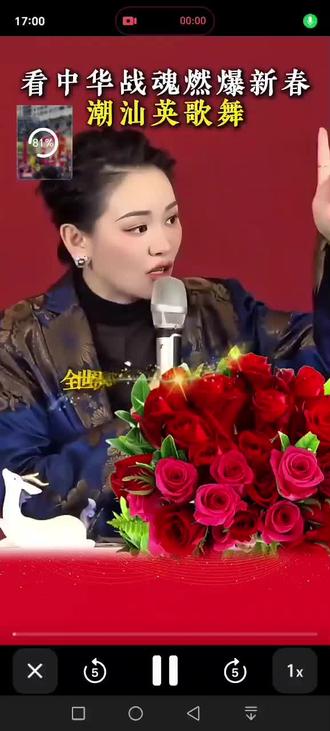 潮汕英歌舞由来……