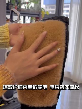 #冬天来了这一款毛绒护膝#买上两对腿寒腿痛关节炎的朋友在也不用怕了怏来下单点我橱窗和小黄车购买