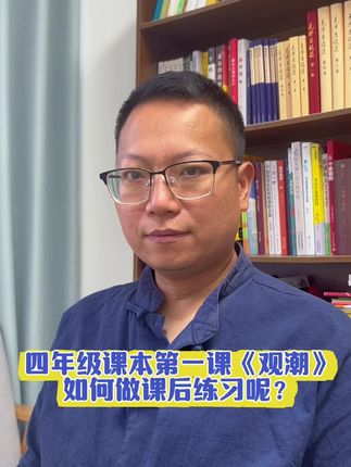 2025年新版#同步训练 终于来了,同步课本内容,一课一练,每天花10分钟巩固基础,打牢语数英基本功 #小学语文 #小学数学 #小学教辅书推荐 #学霸秘籍