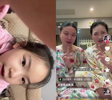 和 @梦梦 一起 #合拍