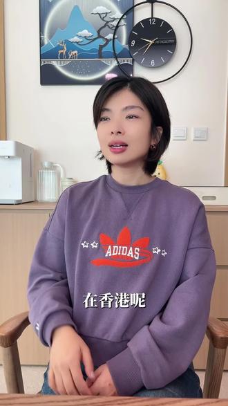 在港学生必备出行神器-学生八达通 #真实生活分享计划
在香港年满12岁的学生需要申请八达通
手把手教你保姆级攻略
#香港 #八达通 #学生八达通 #香港生活