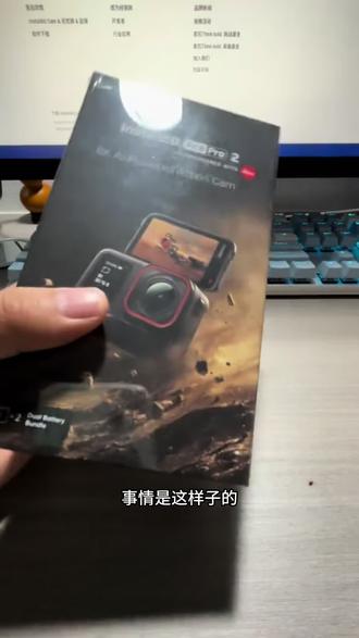 @补贴攻略来啦999 ——39拿下影石ace pro2,你真的不心动吗#影石 #运动相机 #运动相机推荐 #影石acepro2 影石360acepro2大额优惠券