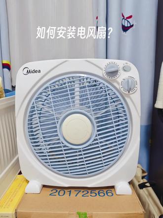 美的电风扇拆装|超简单一看就会 #拆装电风扇#电风扇清洗#电风扇安装教程
夏天到啦,尘封半年的电风扇又要拿出来服役了。但过了半年,风扇里里外外都有点脏了,所以我准备拆开洗干净。顺带录了一个装电风扇的视频,拆电风扇的顺序跟装的顺序倒着来就行。开装😄
先断电!安全第一
安装步骤
1.装扇叶:对准电机轴,把扇叶顺时针旋转进去,顺时针拧紧螺母。
2.装后网:对准卡位,顺时针拧紧螺丝固定。
3.装前网:对齐卡扣扣紧,拧好螺丝。
4.装圆心盖:把盖盖顺时针旋转到转不动。完工!
小提醒
-拆风扇的时候零件收好,清洗后彻底晾干再装回。
-全程温柔操作,卡扣轻掰、螺丝轻拧更耐用~
其他不同款式的电风扇拆装逻辑相通。下个视频我会教大家怎么装落地扇。
洗风扇我是用洗洁精和热水将取出来的扇叶、后盖、前盖泡了20分钟后再洗的(里面的电机不要碰水),洗得老干净啦,吹出来的风都格外清新凉爽。呜呼~#家电清洗#风扇拆洗电风扇#美的电风扇