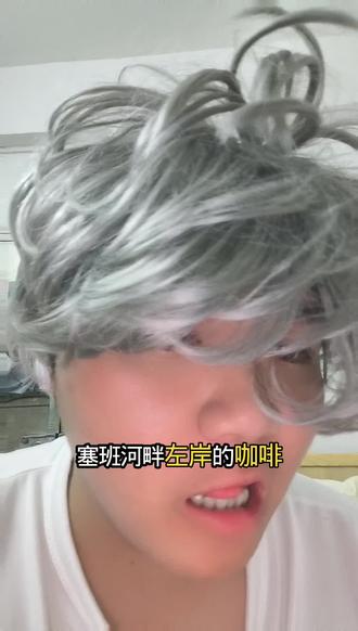 我的偶像周杰伦,我刷到这个视频,忍不住来了#dou上热门 #周杰伦 #翻唱 #改编歌曲