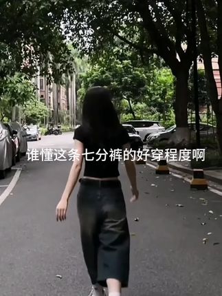 谁懂这条七分裤对腿粗弯的救赎啊!!上身修饰腿型直溜的又显瘦!!!还不热!!!!随便搭短袖都好好看!!!答应我都闭眼冲!!!#梨形身材穿搭 #夏天穿搭 #辣妹穿搭 #显高显瘦穿搭 #短裤穿搭