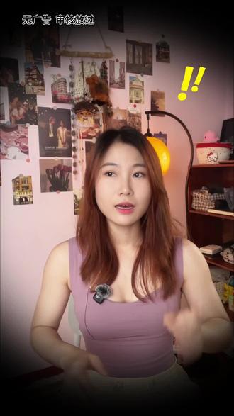 正确坐姿调整 我们逃不开久坐办公,应该怎么让自己坐得舒适?
视频内含选择腰枕/腰托/坐垫/脚踏板的推荐。无广,可放心使用。
#办公室好物 #坐姿 #体态纠正 #久坐好物推荐 #护腰神器