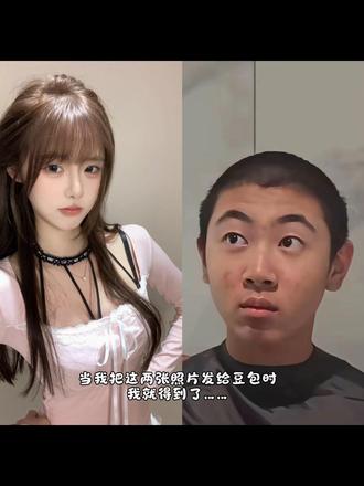 豆包你真的太权威了..#豆包ai #豆包P图已经nextlevel了#豆包出大片有两把刷子#站姐镜头