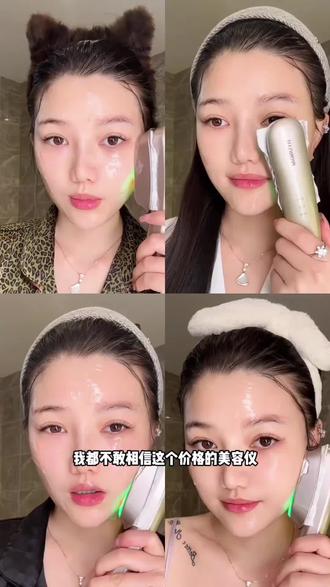用一次就有一次的效果 真的越用越惊艳#HYUNDAI超膜刀 #超模刀 #美容仪 #护肤#贵妇