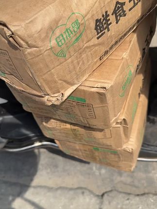来我家直接拿,家里现货,今天的好大#搬砖使我快乐