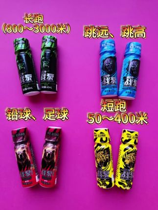 第2341集|运动会四种氮泵你会使用吗?这样搭配能帮到你!看看你适合哪种? #氮泵 #运动 #田径 #运动会 #液体氮泵