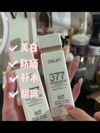 377防晒霜美白遮瑕隔离四合一cc霜提亮肤色防紫外线清爽隔离面部   377四合一防晒霜!集防晒、美白、遮瑕、隔离于一体,cc霜质地清爽不油腻,防紫外线同时提亮肤色,面部专用超方便~#防晒霜 #cc霜 #四合一隔离 #清爽防晒