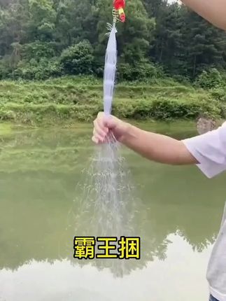 野钓神器新型霸王梱#户外钓鱼 #钓鱼人 #钓鱼人的日常 #钓鱼 #钓鱼技巧