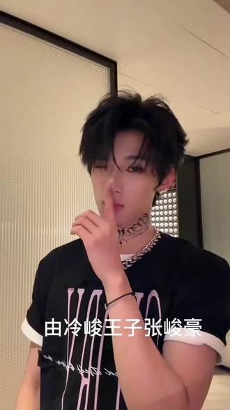 我不行了。。。。。这个七匹狼#七匹狼战队#荣耀之战#TFING#张峻豪#余宇涵