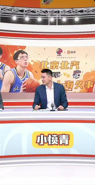 京沪大战G3杨鸣半场总结#京沪大战G3杨鸣半场总结#京沪大战#杨鸣解说CBA#杨鸣解说#杨鸣