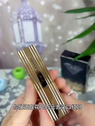 【品牌直推】蒂时 柔润三色口红!一支顶3支!不沾杯 不掉色,淡化唇纹#白酒挑选 #酒鬼酒馥郁香 #茉莉花茶礼盒装高档 #收藏茶叶