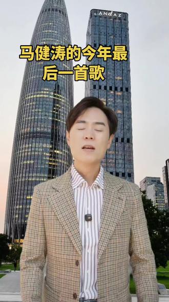 新歌来啦《最近的你是我最远的爱》