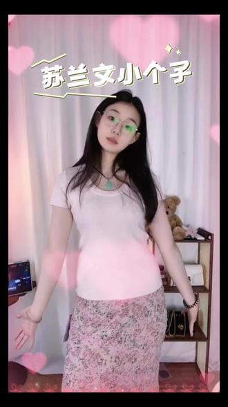 粉色系穿搭,整个就是温温柔柔的感jio#ootd穿搭 #夏季穿搭 #苏兰文 #苏兰文测评 #氛围感穿搭