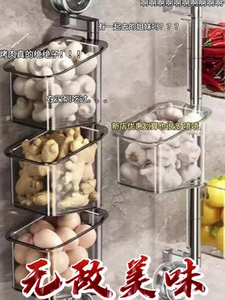 双吸盘旋转葱姜蒜收纳盒壁挂式厨房大容量多层收纳置物架#收纳整理 #葱姜蒜 #厨房好物