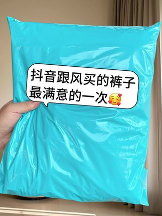 夏末初秋的弯刀裤,通勤穿搭的宝藏款👖~  各种身形穿都贴合又自在,利落剪裁悄悄修饰线条,气质一下就提上来了😉。面料轻薄又透气,配基础T恤、通勤衬衫或是温柔针织衫都很和谐,日常随便一搭都很上镜✨。#百搭阔腿裤 #显高显瘦显腿长 #藏肉显瘦穿搭 #小个子显高显瘦穿搭 #百搭裤子